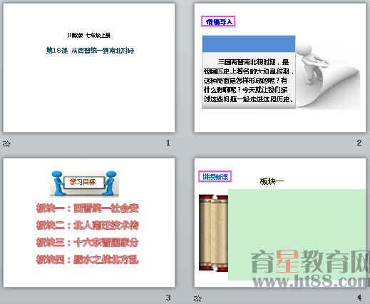 查看预览图