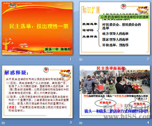 查看预览图