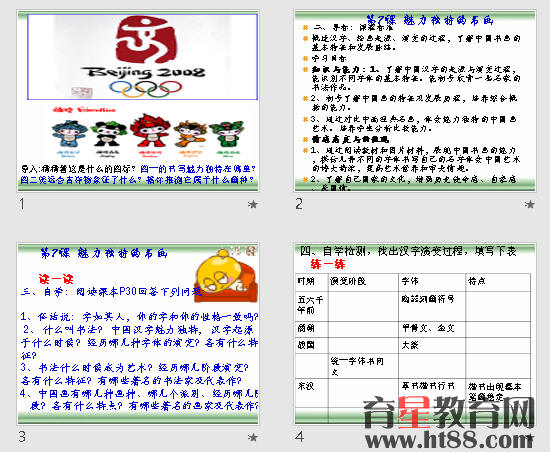 查看预览图