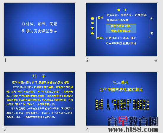 查看预览图