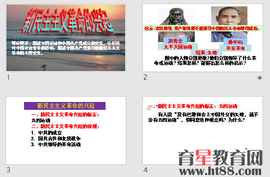 查看预览图