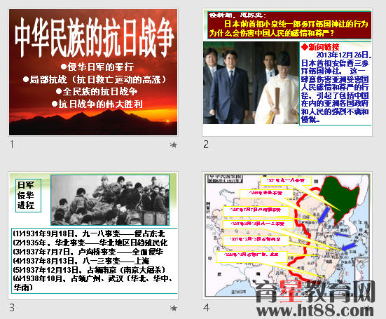 查看预览图