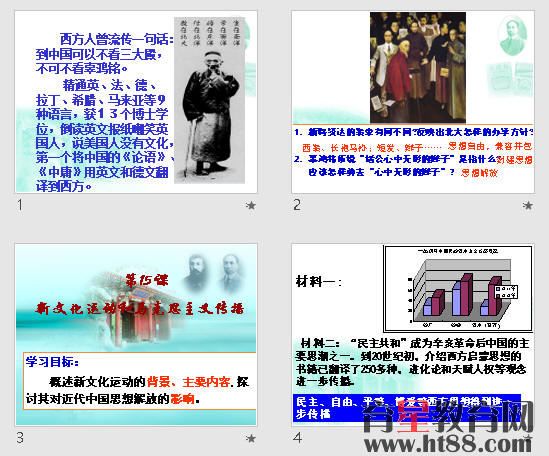 查看预览图