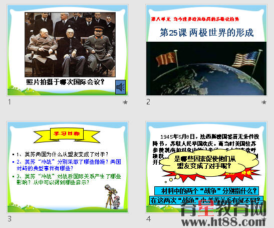 查看预览图