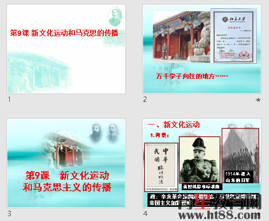 查看预览图