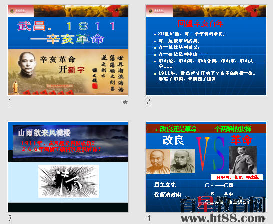 查看预览图