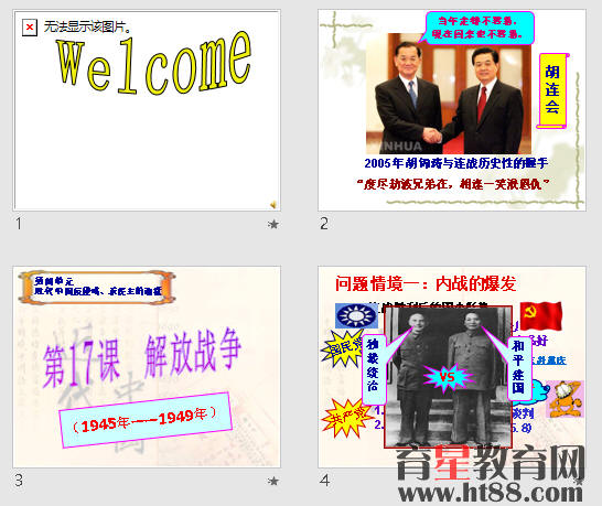 查看预览图