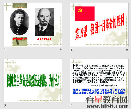 查看预览图