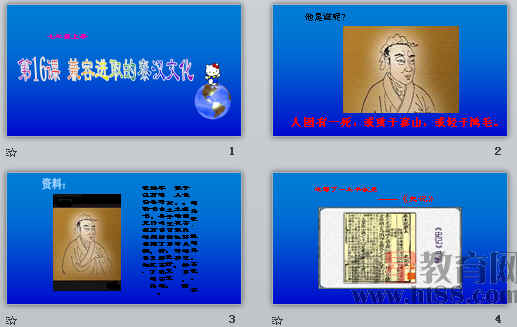 查看预览图