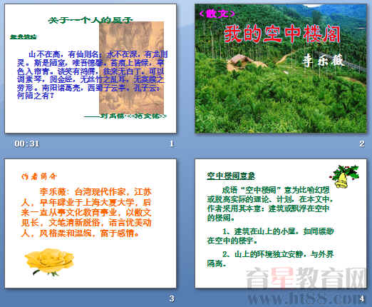 查看预览图