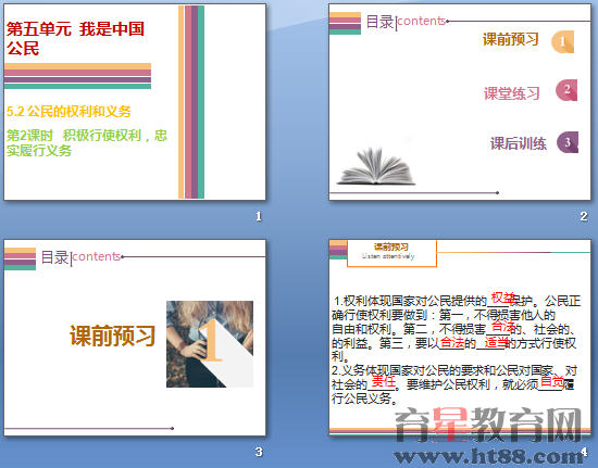 查看预览图