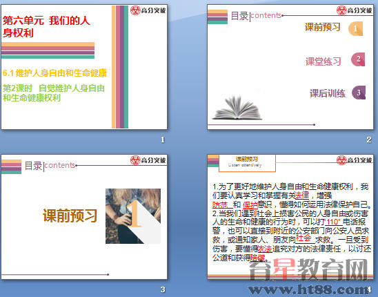 查看预览图