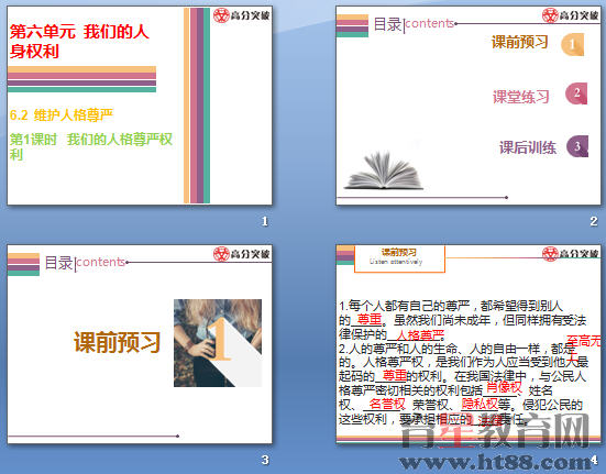 查看预览图