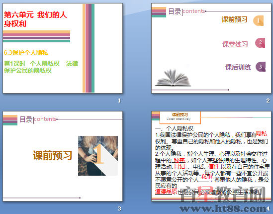 查看预览图