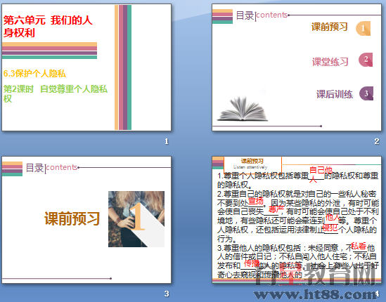 查看预览图