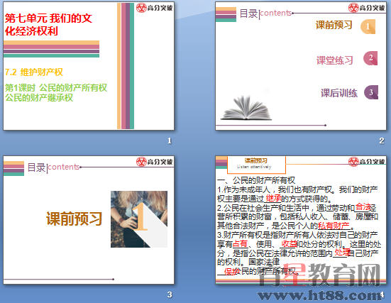 查看预览图