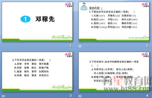 查看预览图