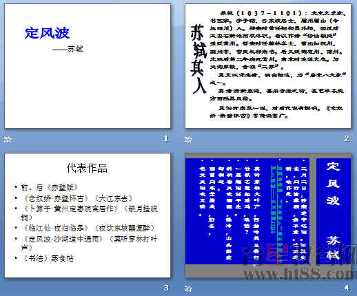 查看预览图