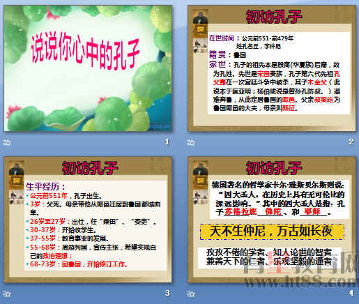 查看预览图