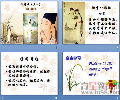 查看预览图