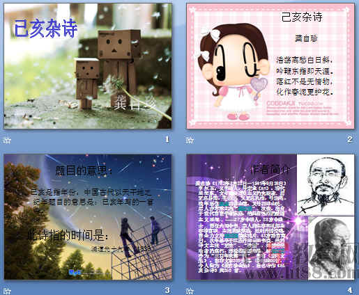 查看预览图