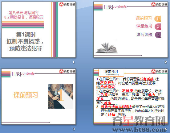 查看预览图