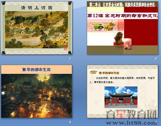 查看预览图