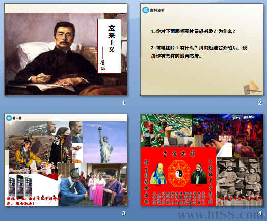 查看预览图