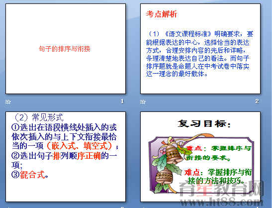 查看预览图