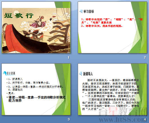 查看预览图