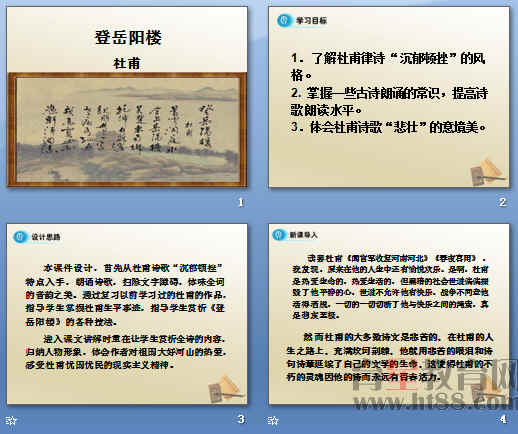 查看预览图