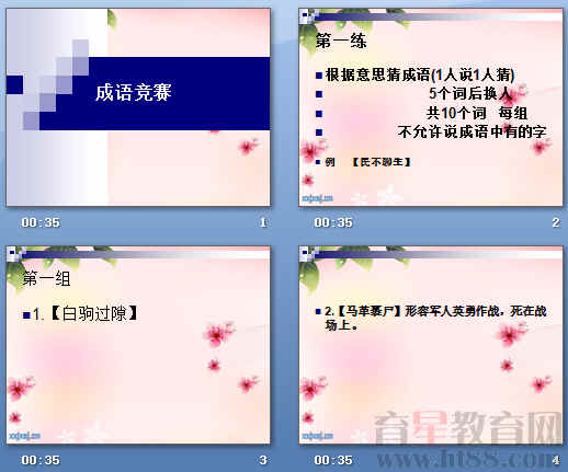 查看预览图