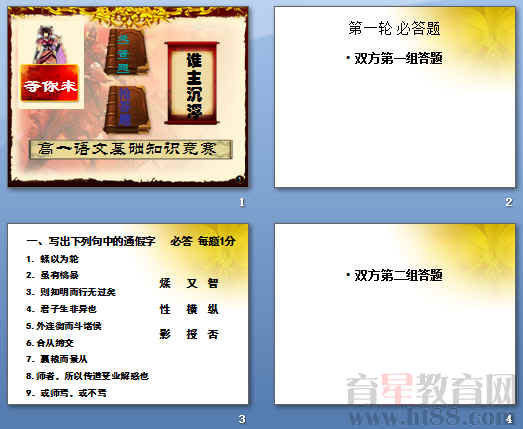 查看预览图