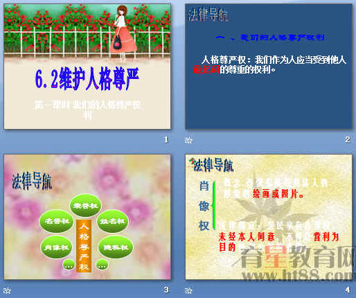 查看预览图