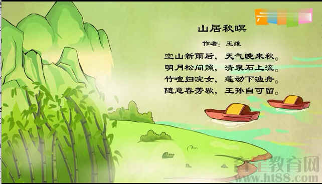 查看预览图