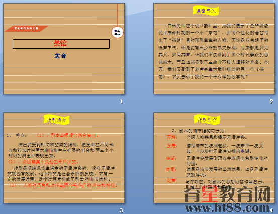 查看预览图