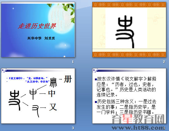 查看预览图