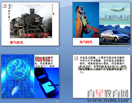 查看预览图