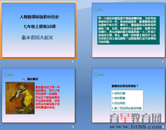 查看预览图