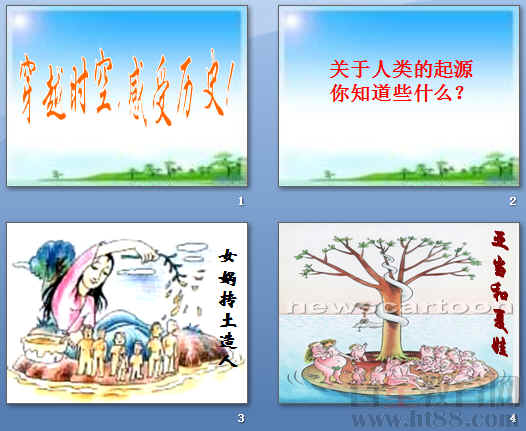 查看预览图