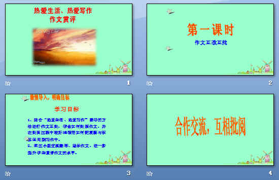 鿴Ԥͼ
