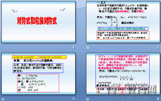 查看预览图