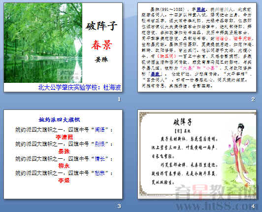 查看预览图