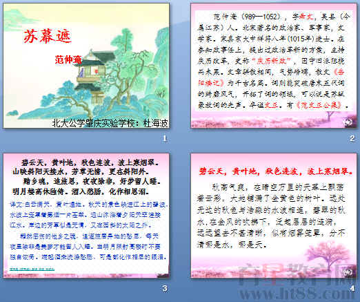 查看预览图
