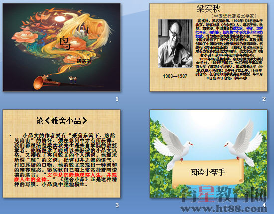 查看预览图