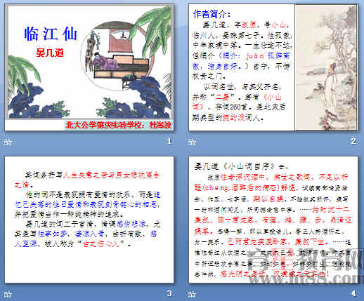 查看预览图