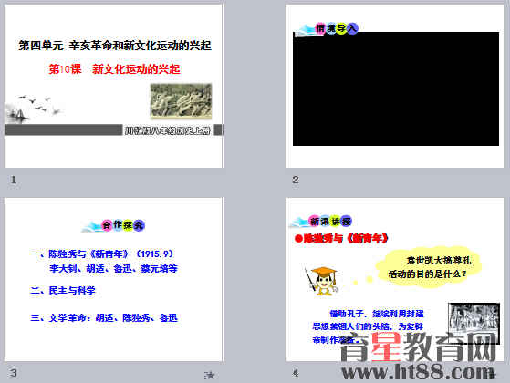 查看预览图