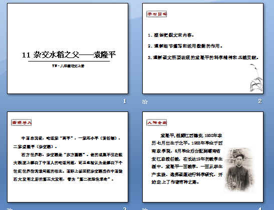 鿴Ԥͼ