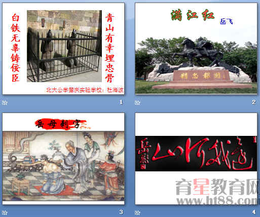 查看预览图