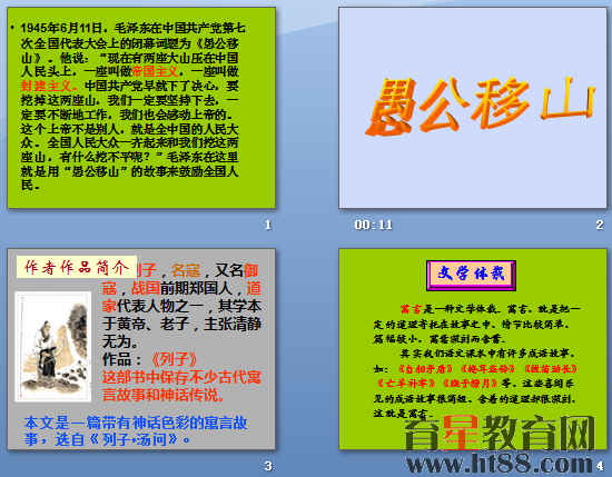 查看预览图